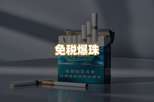 越代金牌
